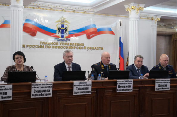 Губернатор Андрей Травников обозначил направления совместной работы с правоохранителями в 2024 году