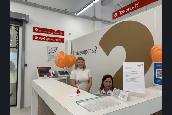 По просьбам заявителей: МФЦ открыл новый филиал «Чемской»