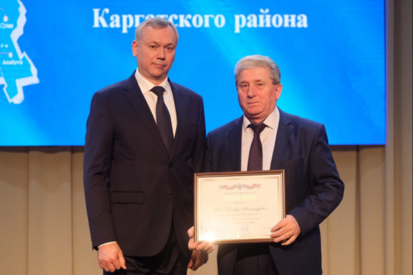 Губернатор Андрей Травников: Каргатский район добился достойных результатов в 2023 году
