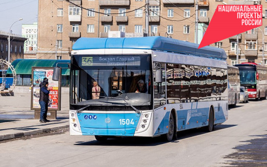 Новосибирская область получит в этом году еще 49 новых троллейбусов по нацпроекту БКД