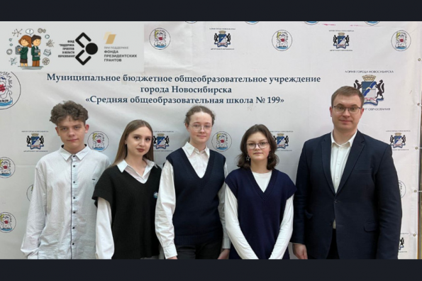 Новосибирские школьники разработали проект по созданию искусственного мяса
