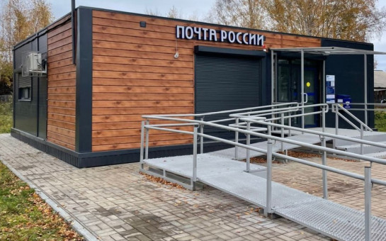 Масштабный ремонт почтовых отделений проведут в Новосибирской области в 2024 году