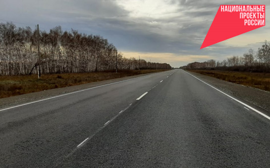 2,4 миллиона квадратных метров дорожного полотна отремонтируют за год по нацпроекту БКД в Новосибирской области