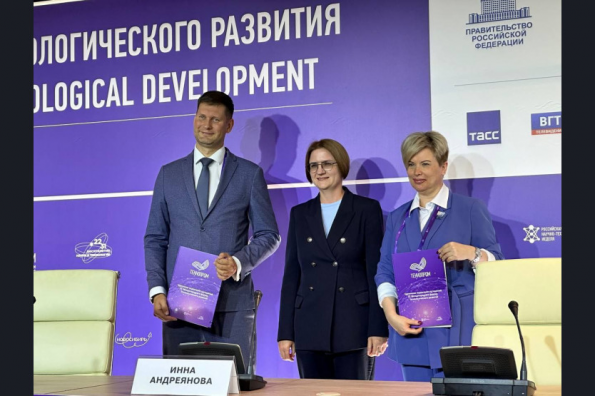 Новосибирская область и Югра договорились на «Технопроме» о совместных проектах по внедрению инноваций