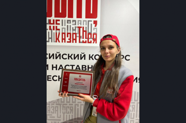 Одной из лучших наставниц страны стала молодая учительница по основам безопасности и защите Родины из Новосибирска