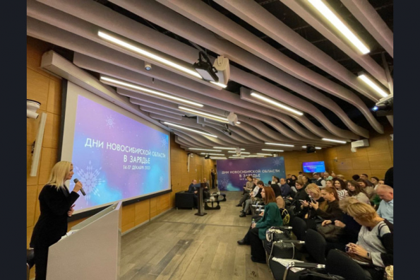 В московском парке «Зарядье» стартовали Дни Новосибирской области