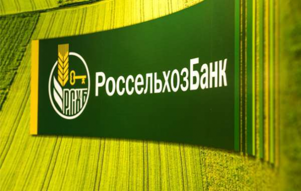 Россельхозбанк поддерживает экспортно ориентированную деятельность предприятий Новосибирской области