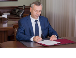 Андрей Травников подписал распоряжение о проведении международного форума «Технопром-2019»