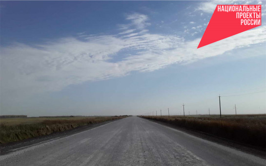 Дороги, соединяющие три района Новосибирской области, отремонтируют по нацпроекту БКД