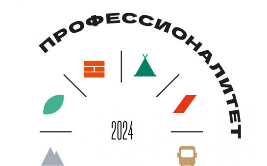 Все колледжи региона откроют образовательно-производственные кластеры в соответствии с Посланием Президента