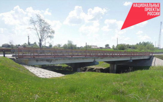 Мост через реку Шарап введут в эксплуатацию после ремонта по нацпроекту в сентябре этого года