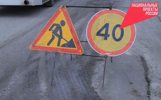 Мост через реку Тартас на старом Московском тракте восстановят по нацпроекту БКД