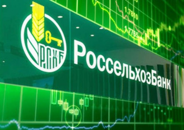 РСХБ в 2017 году получил 1,8 млрд рублей чистой прибыли