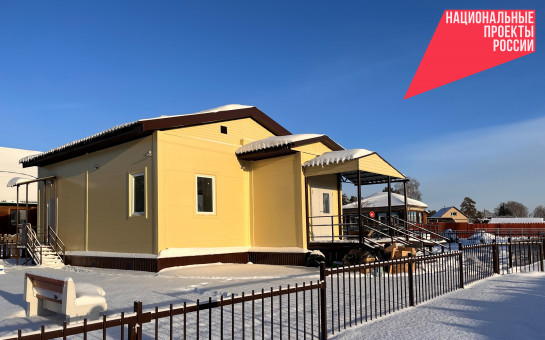 Достигнуты максимальные показатели: 39 объектов здравоохранения построены в Новосибирской области за 2023 год по нацпроекту