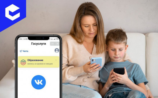 В официальных пабликах органов власти появляются новые функции, интегрированные с госуслугами