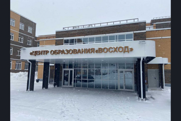 1100 учеников приступят к занятиям в новой школе в п. Восход в четвертой четверти текущего учебного года