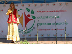 Жителей региона приглашают принять участие в фестивале «Наши корни. Сделано в Сибири»
