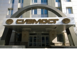 Правительство региона проконтролирует оперативное погашение задолженности работникам АО «Сибмост»