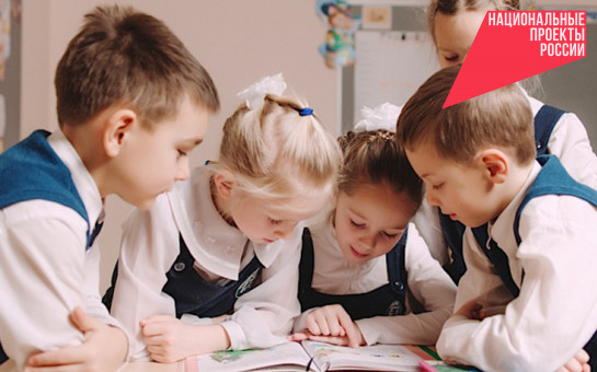 Почти 6,5 тысячи новых мест в школах и в дополнительном образовании будет создано в Новосибирской области за год