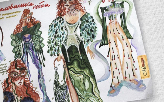 В Новосибирске пройдёт областной конкурс начинающих дизайнеров одежды, обуви и аксессуаров