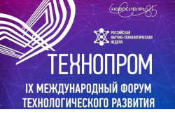 В Новосибирской области появятся три роботизированные фермы