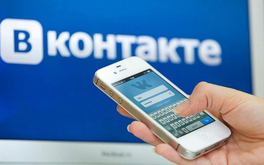 За работой школ, детских садов, больниц и других учреждений можно следить в социальных сетях