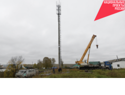 37 малых населенных пунктов региона получили мобильную 4G связь благодаря нацпрограмме в этом году