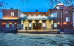 Первый цифровой спектакль с элементами дополненной реальности пройдет в Новосибирской области