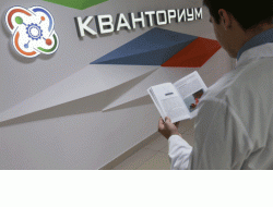 Инновационные решения внедряются в школах Новосибирской области в новом учебном году