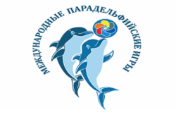 Делегация Новосибирской области примет участие в Международных парадельфийских играх