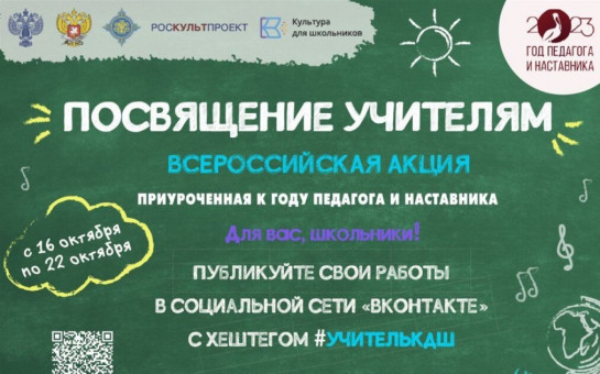 Учителей с учениками - смотреть русское порно видео онлайн