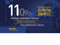 Новосибирский мюзикл «Римские каникулы» стал победителем Всероссийского фестиваля