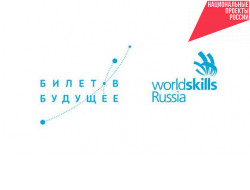 Самый масштабный в России фестиваль профессий пройдет в Новосибирской области
