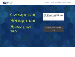 С роботом-предсказателем познакомятся посетители XVI Сибирской Венчурной Ярмарки на форуме «Технопром-2022»