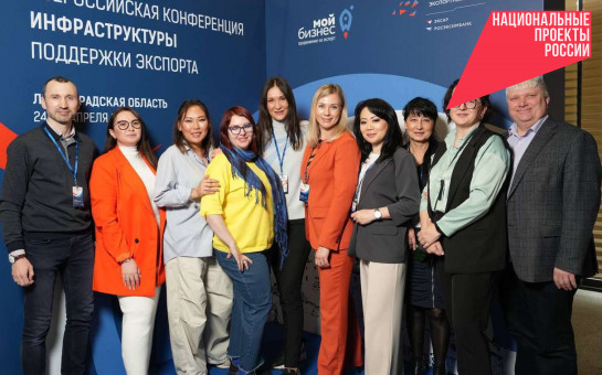 Новосибирские компании увеличили экспортные охваты благодаря нацпроектам