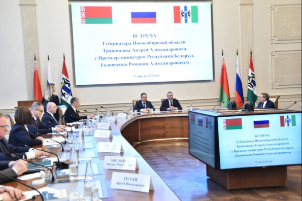 Премьер-министр Беларуси Роман Головченко: Новосибирская область – важнейший партнёр для Республики