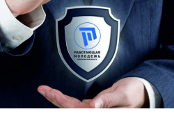 Областной форум работающей молодежи стартует в Новосибирской области