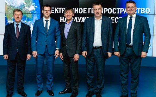 Развитие электронного геопространства и землеустройства обсудили в Новосибирской области эксперты из регионов России
