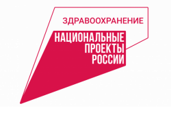 Система маркировки движения лекарств Новосибирской области признана лучшей на международном конкурсе