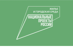 Инновационный проект строящейся в Новосибирске школы включен в федеральный реестр повторного применения