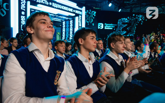 Программа просветительского марафона Знание.Первые на Всемирном фестивале молодежи−2024 будет посвящена главным человеческим ценностям