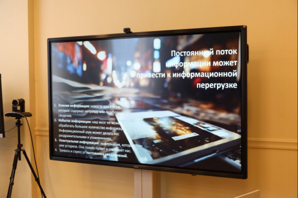 Национальный проект поможет развить навыки борьбы с информационным шумом у школьников Новосибирской области