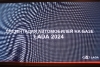 АвтоВАЗ представил новые автомобили для людей с ограниченными возможностями